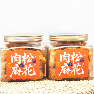 大纯丰肉松麻花280g/罐小吃特产糕点油赞子大方罐解馋零食 包邮