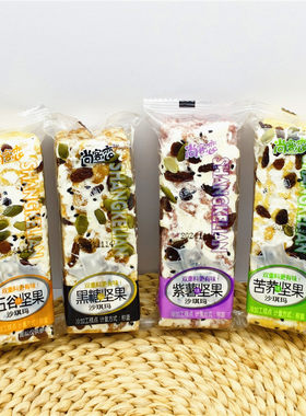 尚客恋坚果沙琪玛500g四种口味