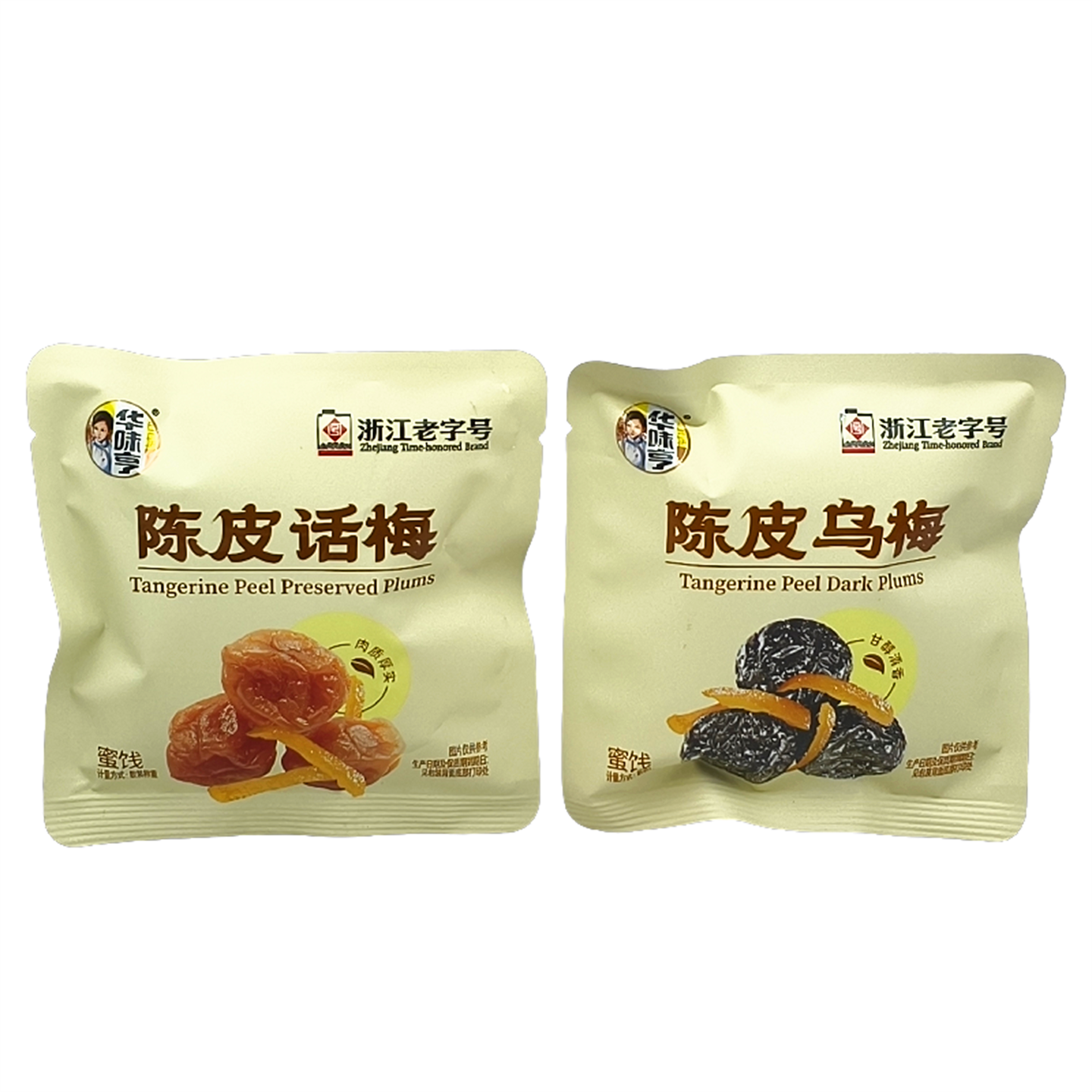 华味亨陈皮话梅乌梅500g独立小包装袋装称重橘皮蜜饯果干酸甜零食