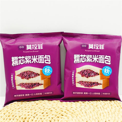莫拉菲糯芯紫米面包90g*5袋