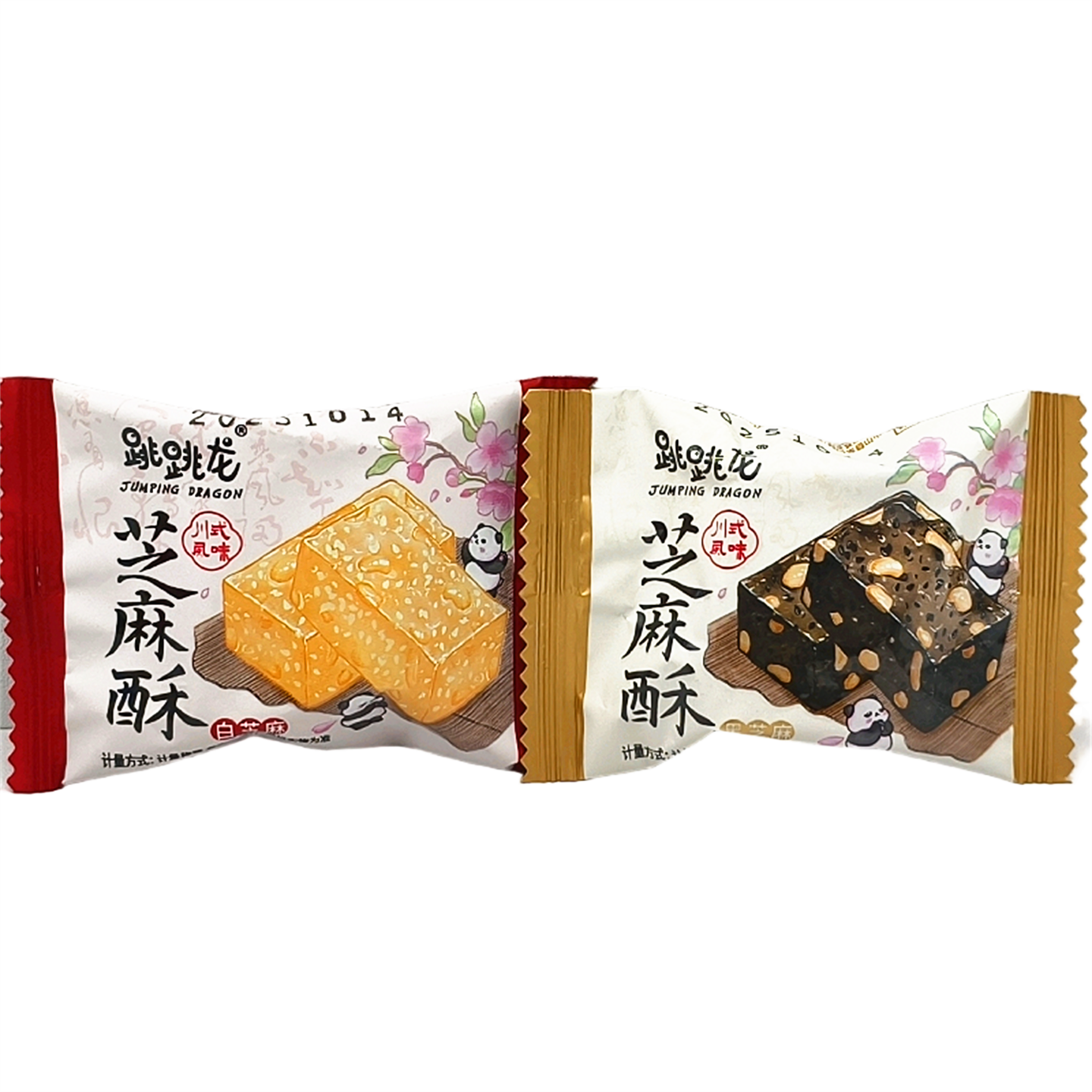 跳跳龙芝麻酥250g黑芝麻白芝麻味独立小包装称重休闲零食糖果糕点