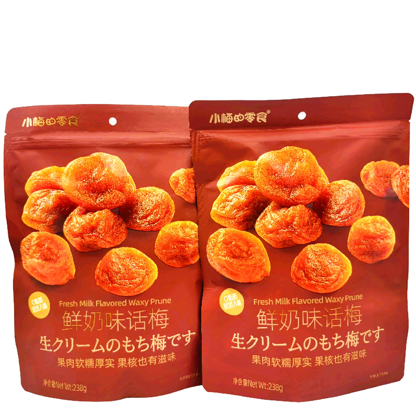 小梅的零食鲜奶味话梅238g/袋蜜饯果干果脯追剧解馋休闲零食小吃