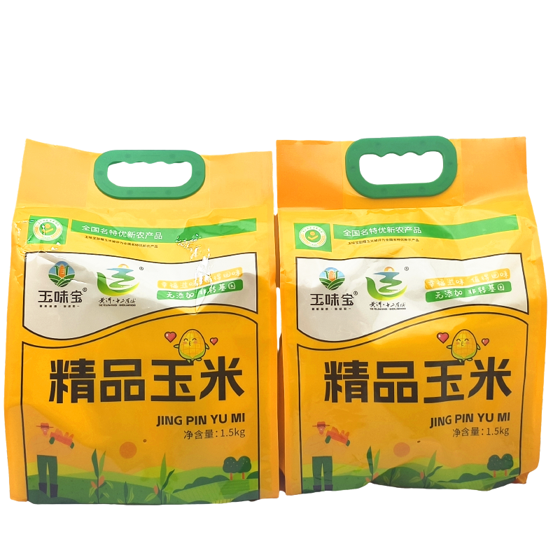 玉味宝精品玉米1.5kg/袋加热蒸煮玉米棒早餐代餐饱腹粗粮零食点心