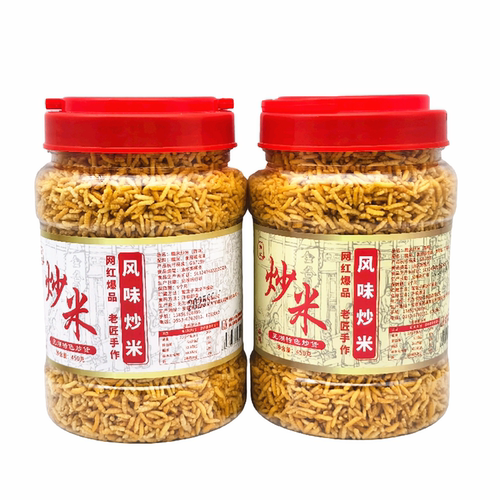 豫江炒米450g/罐咸味原味