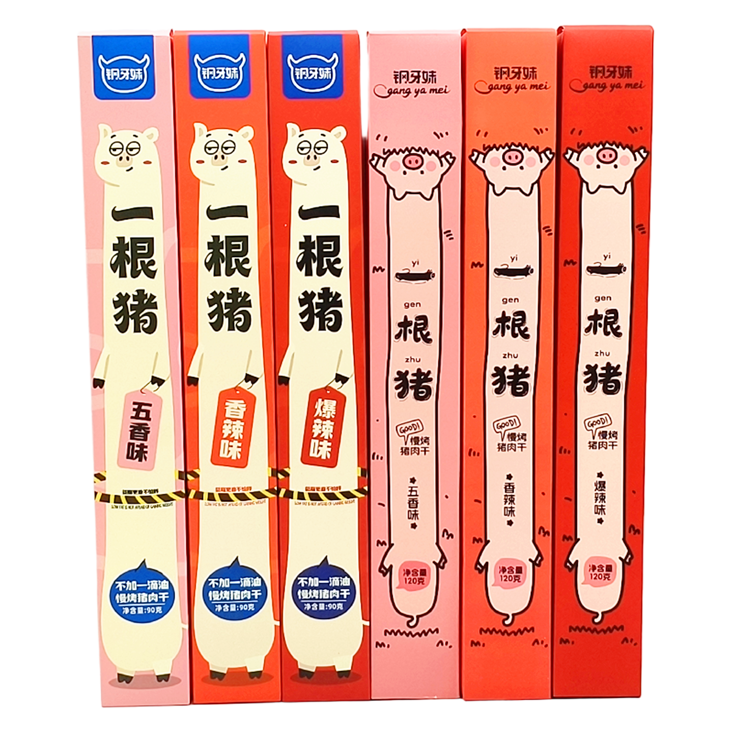 钢牙妹一根猪五香爆辣香辣味猪肉条干90g/盒120g/盒解馋零食 包邮