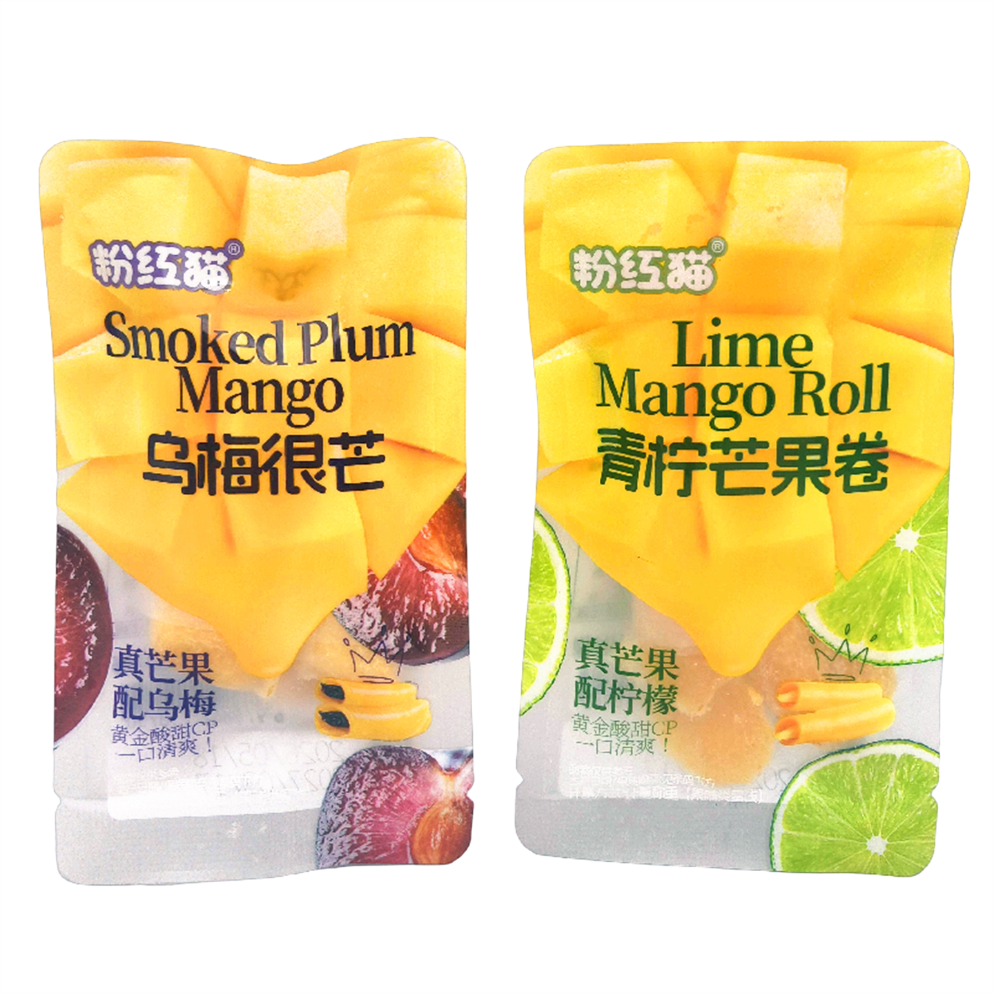 粉红猫 乌梅很芒/青柠芒果卷250g蜜饯果脯解馋办公室零食休闲食品