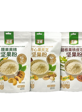 坚顿石斛腰果灵芝坚果粉代餐粉