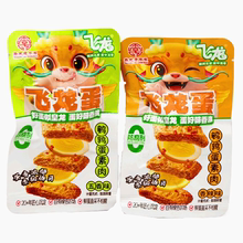 飞龙飞龙蛋鹌鹑蛋素肉500g五香味香辣味小包装称重解馋零食 包邮