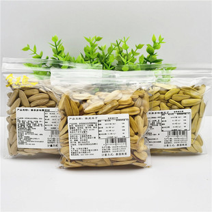 金美辰香茶多味葵花籽陈皮瓜子果茶多味葵瓜子500g小包装称重包邮