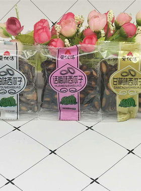 爱优活话梅味奶油味甘草味西瓜子