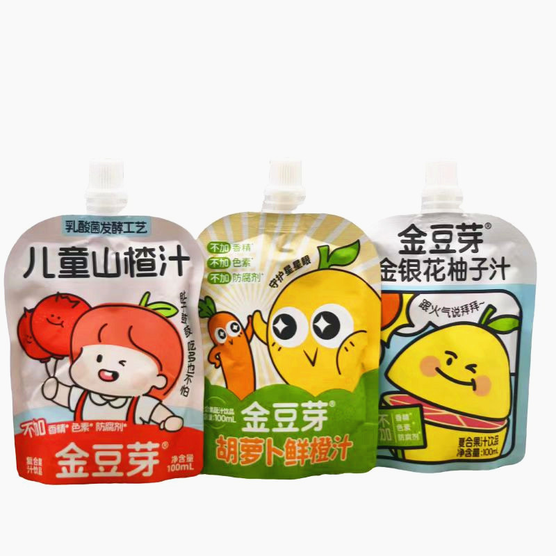 金豆芽儿童山楂汁胡萝卜鲜橙汁