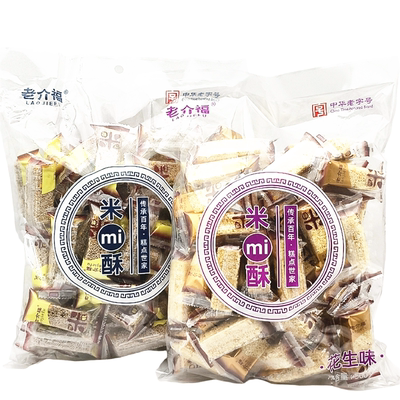 老介福米酥500g/袋花生味黑米味