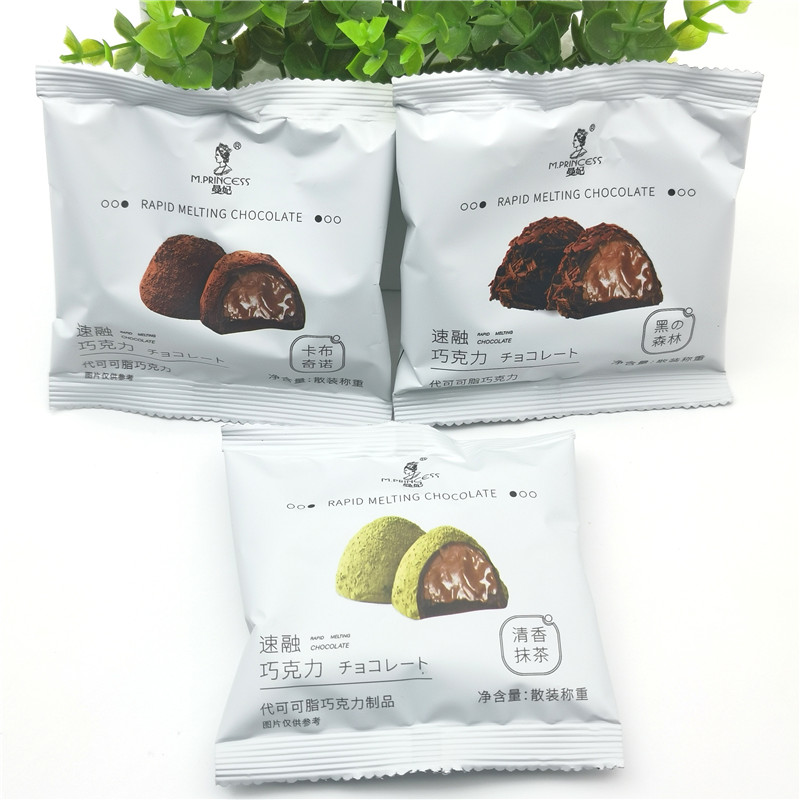 曼妃速融巧克力9袋(约480g)卡布奇诺黑森林清香抹茶代可可脂 包邮