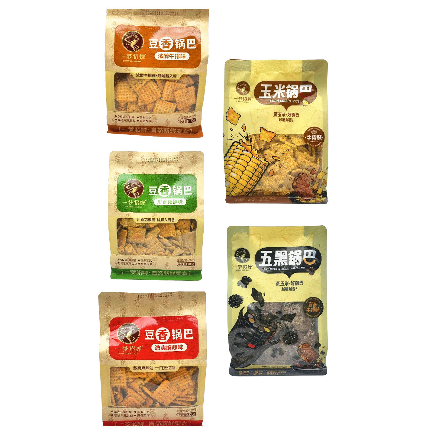 一梦貂蝉豆香锅巴/玉米锅巴/五黑锅巴牛排味花椒味麻辣味牛肉味