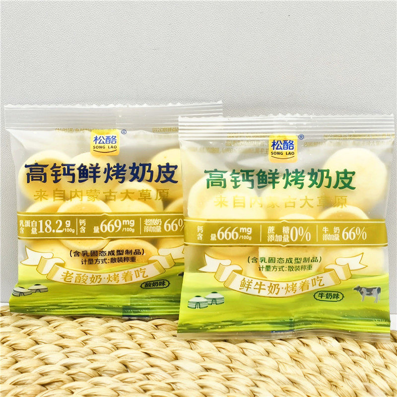 松酪高钙鲜烤奶皮250g酸奶牛奶味图片