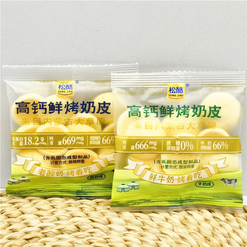 松酪高钙鲜烤奶皮250g酸奶牛奶味