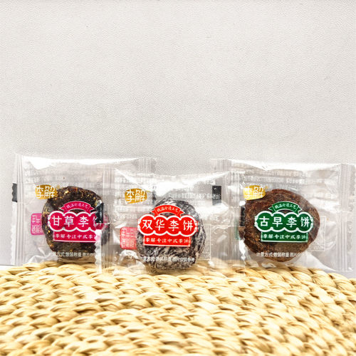 李解陈皮双华古早甘草李饼250g