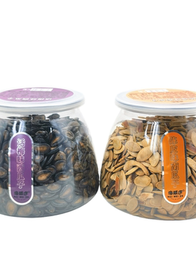 海威迩 陈皮味南瓜子300g/罐 话梅味西瓜子310g/罐 坚果炒货 包邮