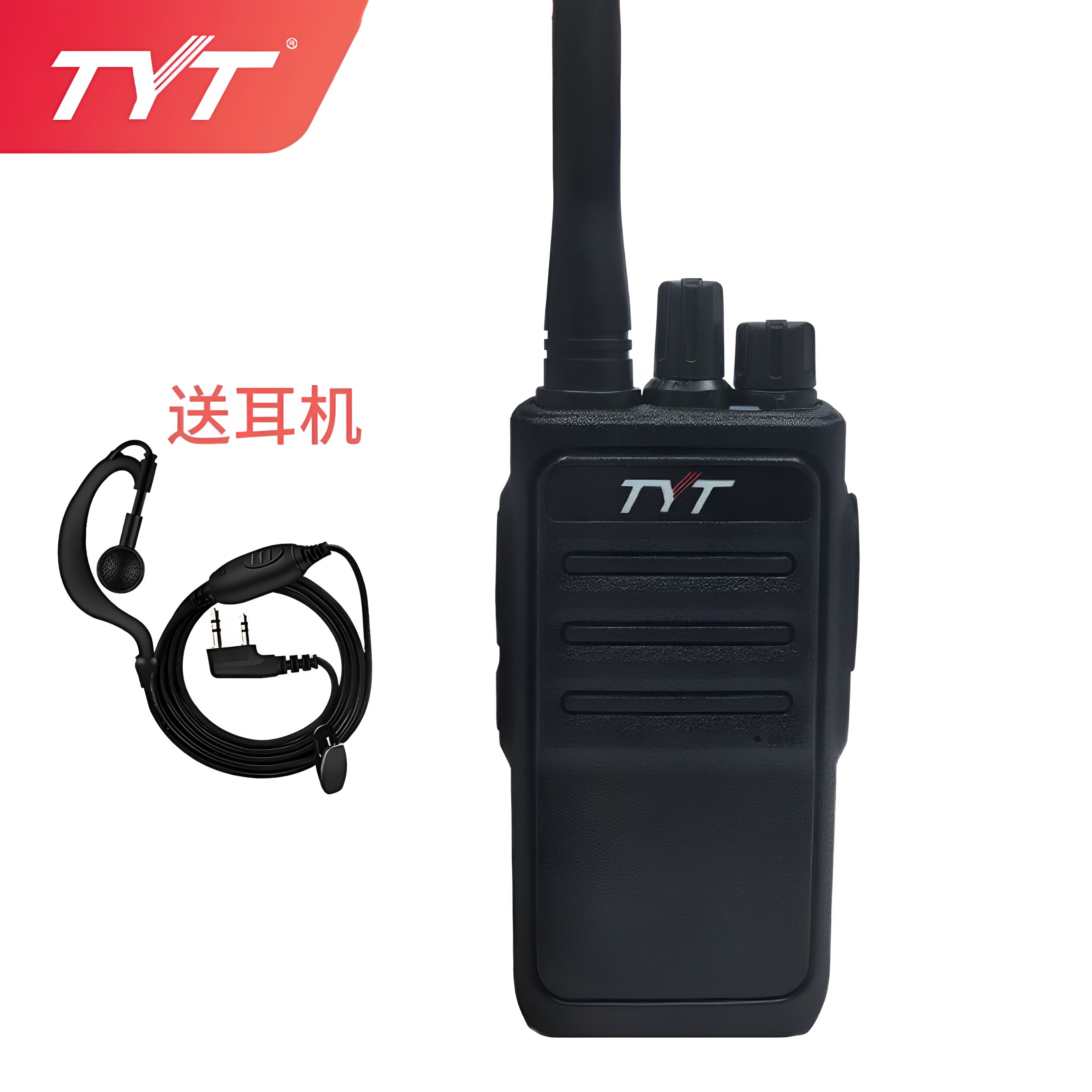 特易通tc999a8d升版商用对讲机