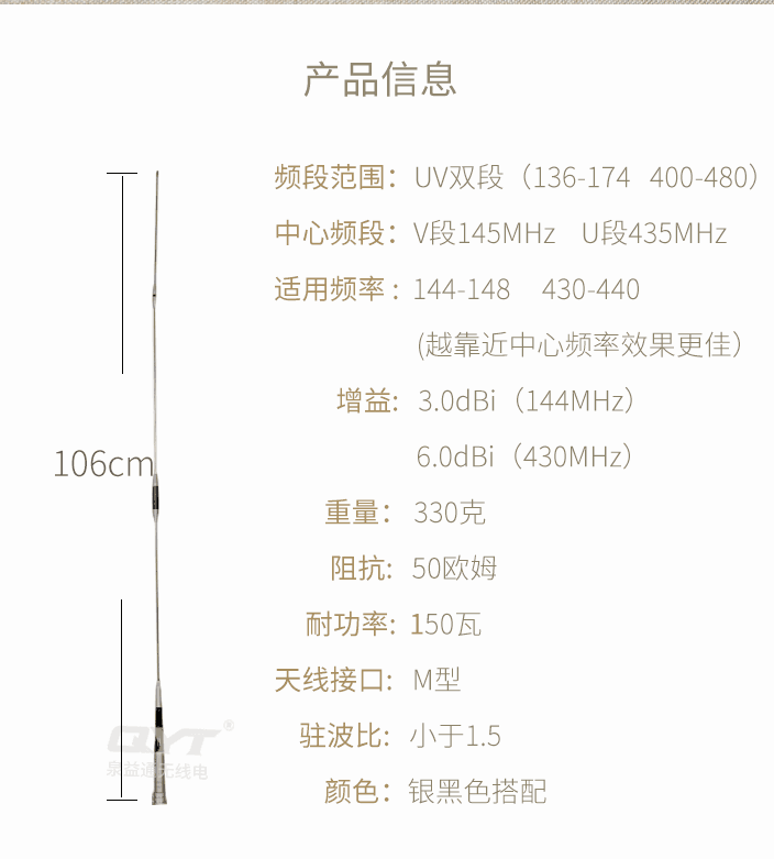 다이아몬드 SG7500 안테나 UV 이중 섹션 자동차 라디오 모종 자동차 라디오 안테나 인터폰 기관차 라디오 안테나
