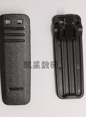 对讲机配件特易通TYT TC999 TK PLUS对讲机腰夹后夹子背夹 皮带扣