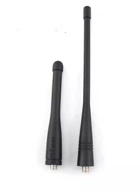 通用北峰对讲机BF-320 BF-330 BF-550 BF-350 BF-3508 BF-360天线