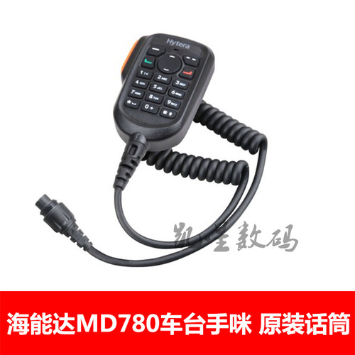 原装海能达MD780/MD780G手咪 车载台带数字键手咪 MD880T/SM19A1