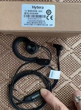 Hytera 海能达 EHS26R 原装耳挂式 PNC380/550 PNC360 对讲机耳机