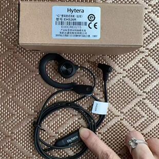 Hytera 海能达 EHS26R 原装耳挂式 PNC380/550 PNC360 对讲机耳机