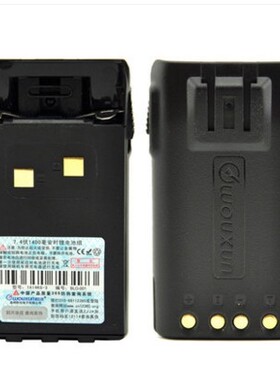 WOUXUN  欧讯kg-uvd1p电池 1400毫安锂电池 D1P 689P 对讲机电池