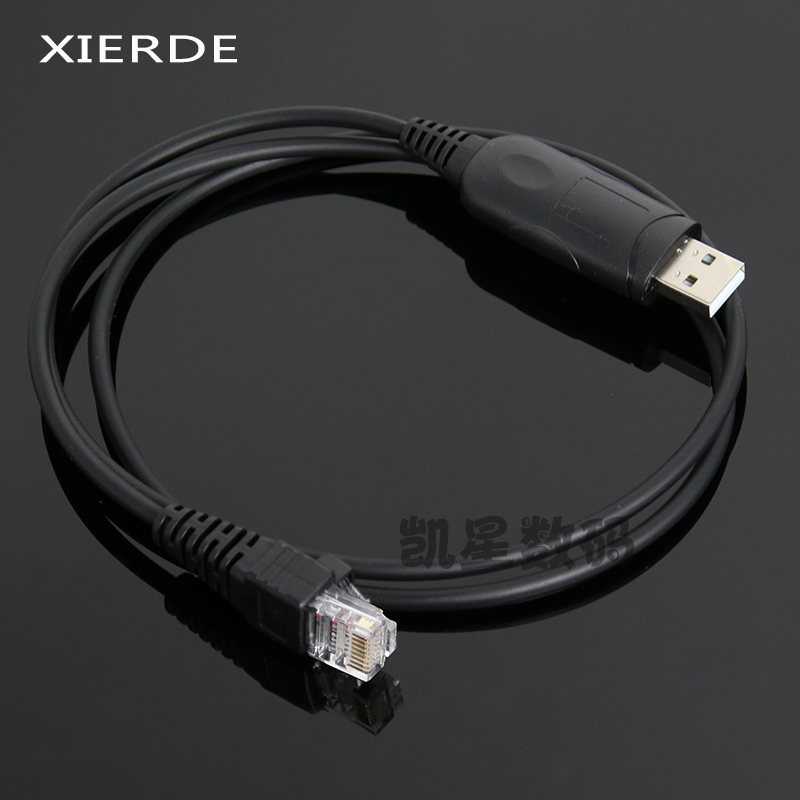 包邮威泰克斯VX2108 VX2208 VX2508 VX9000 VX2200车台车载写频线