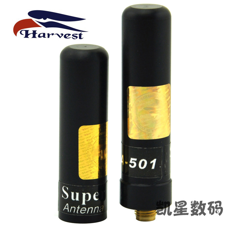 老鹰官方正品 SMA501 UV双段手持对讲机 手台迷你超短天线 4.6cm