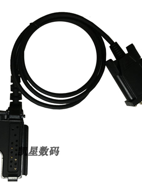 适合摩托罗拉对讲机HT1000写频线 MTX838 MTS2000 XTS3000写频线