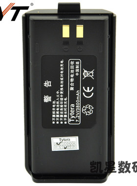 TYT 特易通TC-3000A电池 对讲机电池 3800毫安聚合物锂电池 电板