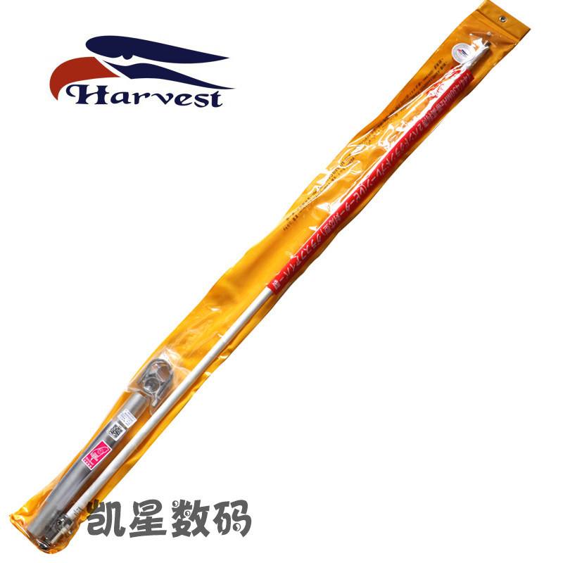 Harvest 老鹰天线X50 UV双段基地台玻璃钢 棒子天线 M头 1.7m