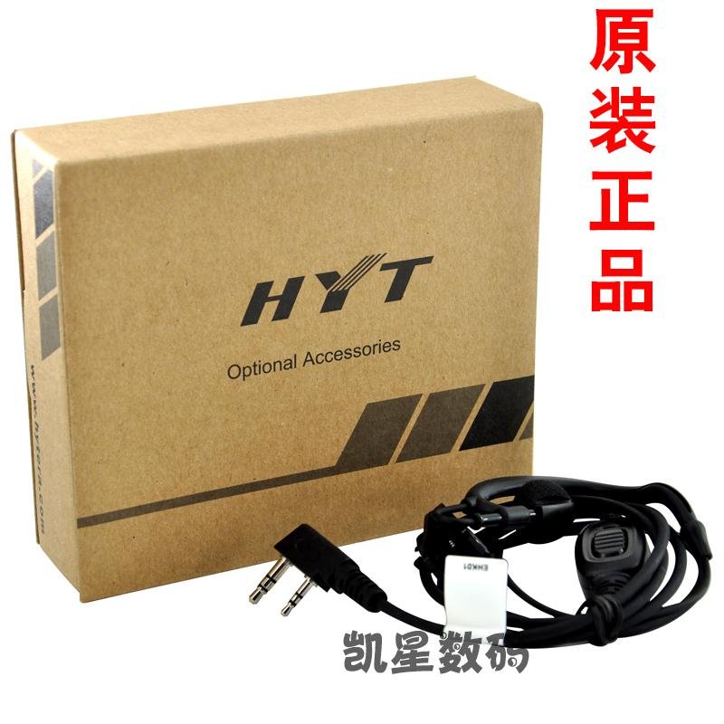 Hytera/海能达对讲机耳机 TC368S SMP K头通用 耳挂式耳机耳麦