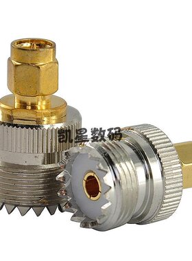 对讲机转接头 SMA公头转M母头 八重洲7R/6R/3R/2R/1R SMA KJ/SL16