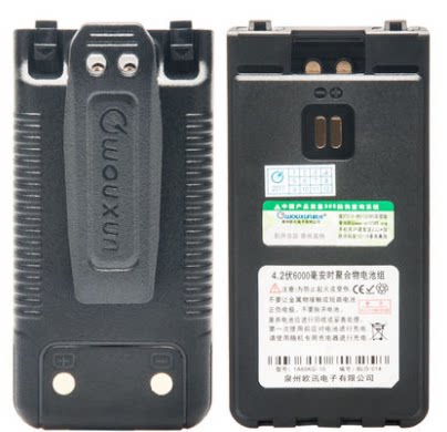 欧讯对讲机配件 KG-WV20电池 6000毫安电板 欧讯公网对讲机电池