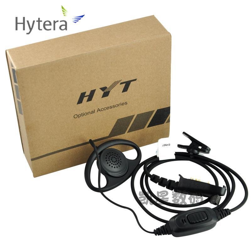 Hytera/海能达对讲机 TC-780M耳机 TC-780原装耳机 ESN-07 耳挂式