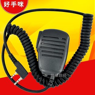 对讲机高档手咪 泉盛TG-UV2/宝锋5R/tyt特易通/欧讯等手台通用K头