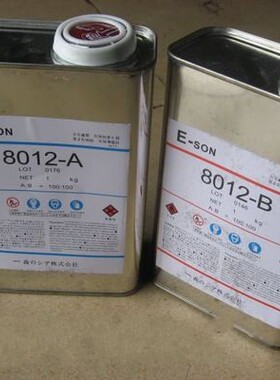 手办翻模材料AB水 快干树脂纯白 米黄 8017AB水模具材料2公斤/组