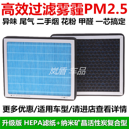 适配大众高尔夫7空调滤芯防雾霾pm2.5全新明锐奥迪A3Q3凌渡除异味