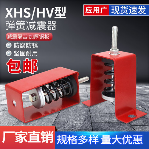 TD吊式弹簧减震器减震降噪