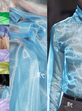 欧根纱/蓝色水光网纱 微光挺阔薄纱垂顺礼服婚纱时装设计师布料