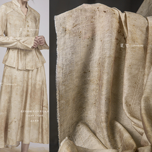 设计师面料 服装 浅杏树叶艾草植物草木染天丝布料 肌理连衣裙衬衫