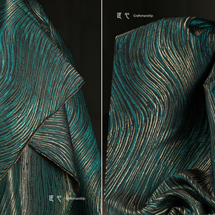 古绿国风水波纹肌理提花布立体金线条纹创意时装舞台影视设计面料