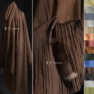 深褐色沟壑人丝纺棉布柔软肌理垂感压褶打底衬衫裙服装设计师面料