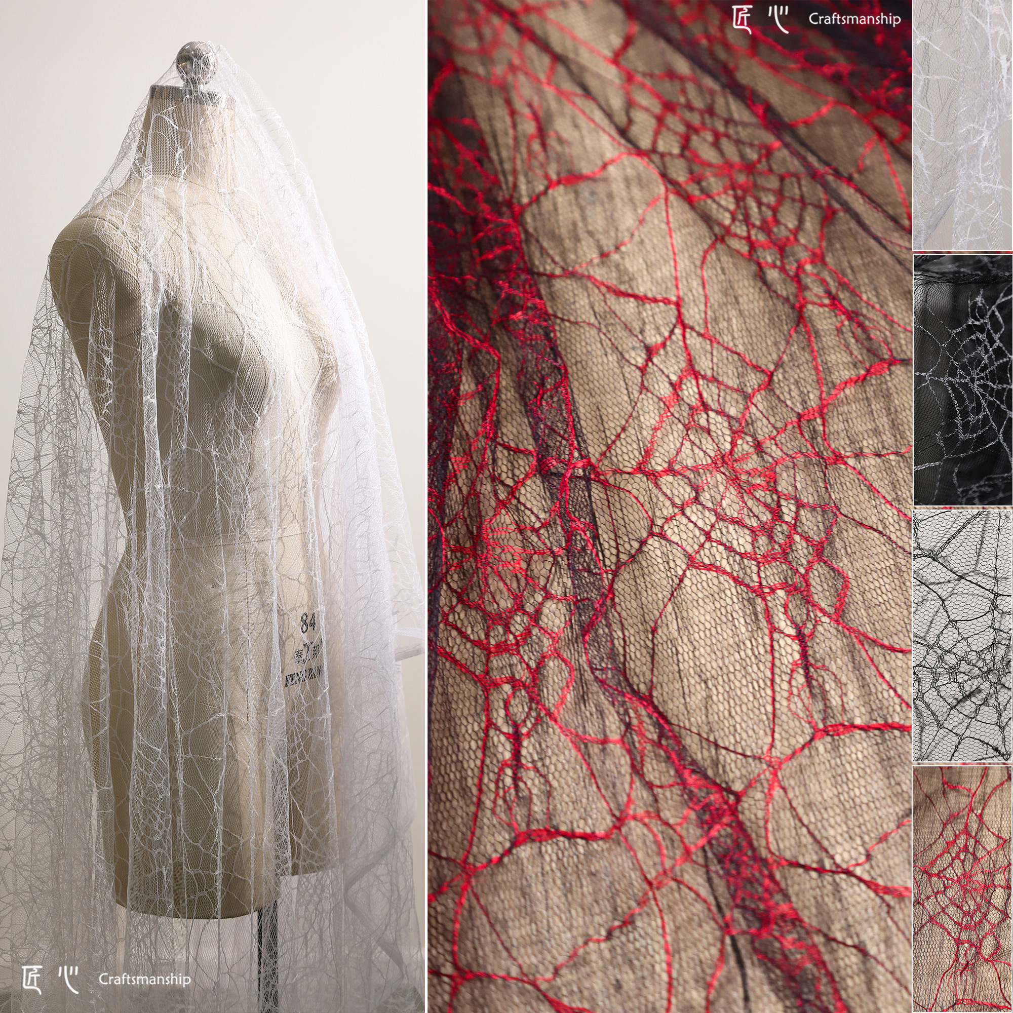 蜘蛛网肌理薄透网纱蕾丝布 创意透视网眼鱼网diy舞台服装设计面料