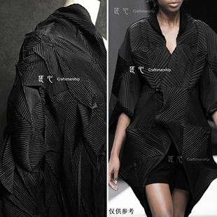 黑色立体百叶压折三宅一生布立体肌理连衣裙裤开衫服装设计师面料