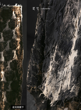 黑驼色暗系重工扎染暗花流苏棉麻布料 复古肌理diy服装设计师面料